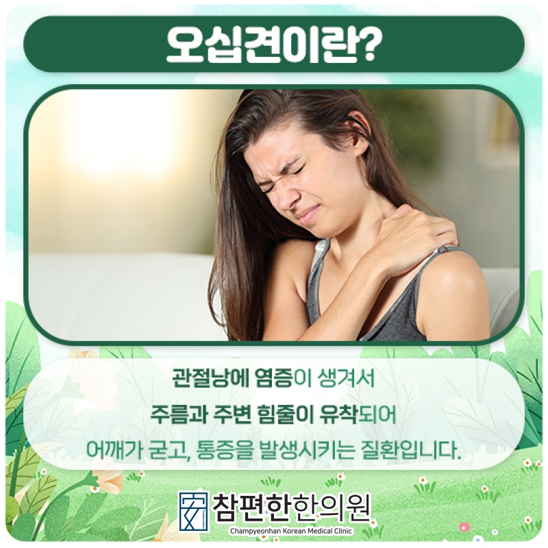 두드러기 증상 완화를 돕는 일상 관리 방법