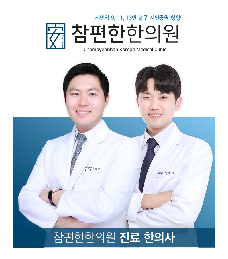 잠들기까지 30분 넘게 걸린다면 불면증 살펴보기