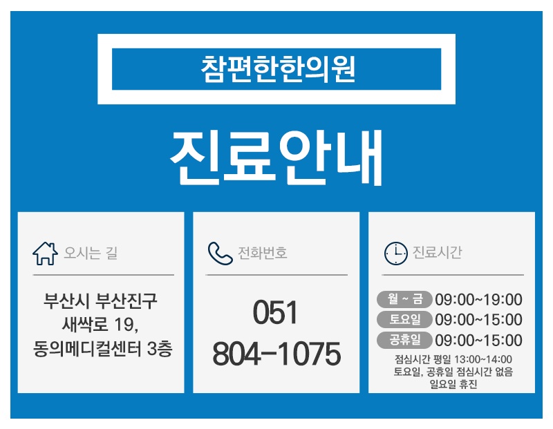 잠들기까지 30분 넘게 걸린다면 불면증 살펴보기