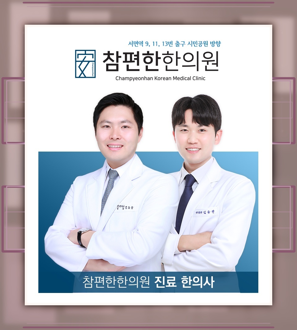 허리에서 다리로 이어지는 좌골신경통의 증상 알아보기