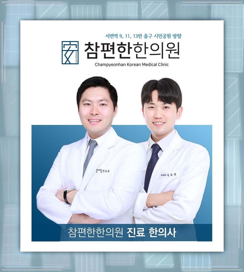 허리디스크로 발뒤꿈치 보행이 힘들 때 확인할 점