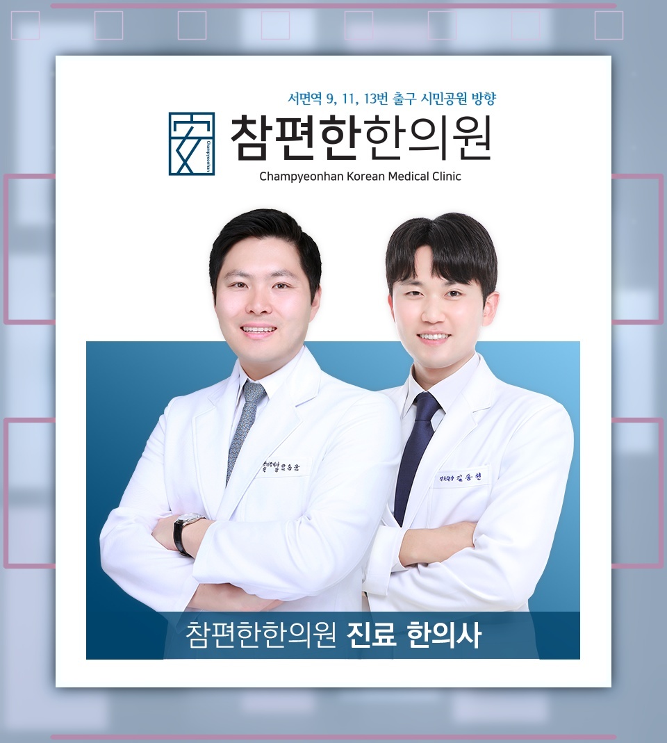 거북목과 일자목이 목디스크에 미치는 영향 살펴보기